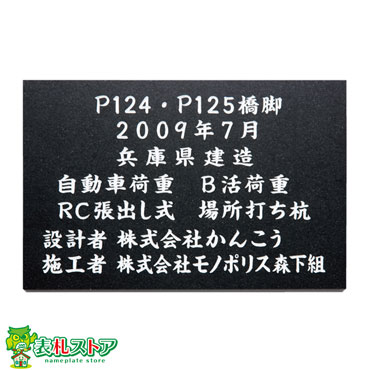 FCSP-AZ-27／天然石