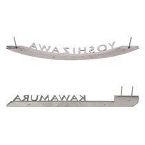 ボルト出し2本/スタイルアート(ステンレス切文字)アイアン表札