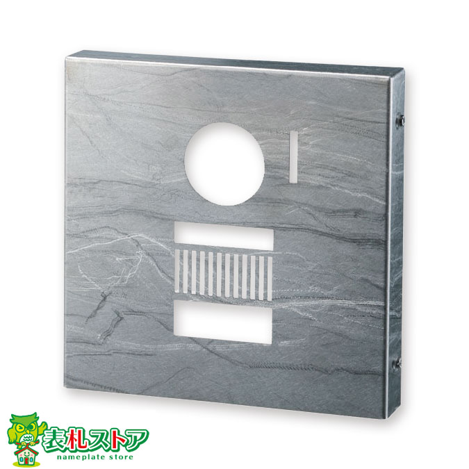 FCIP-TIF-2N/デザイニングチタン(流線模様)BOX型インターホンカバー