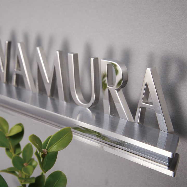 FCNP-SAKT-71/スタイルアート(ステンレス切文字)アイアン表札