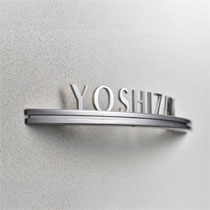 FCNP-SAKT-72/スタイルアート(ステンレス切文字)アイアン表札