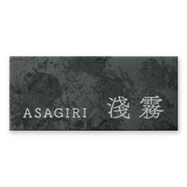 FCNP-TSP-3／マットメタル調カラーズ表札