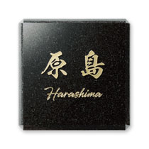 FCNP-DK-120K／八角風水表札