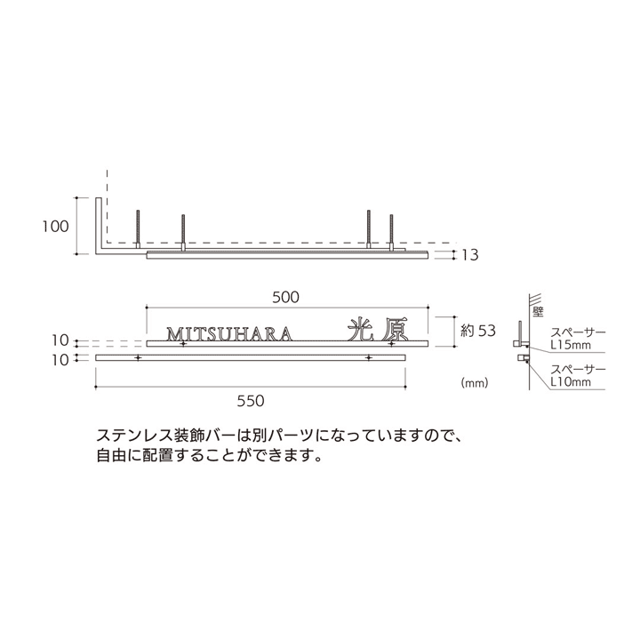 FCNP-SKT-8/真鍮(切り出し文字)L型門塀向け表札