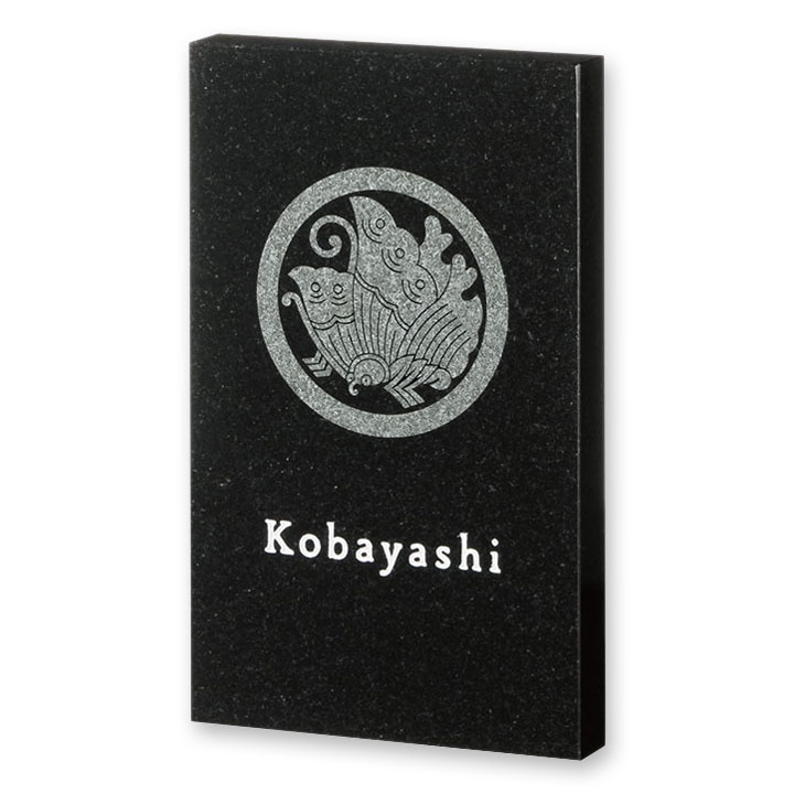 FCNP-FS6-317/家紋彫り天然石表札