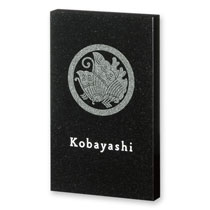 FCNP-FS6-317／家紋彫り天然石表札