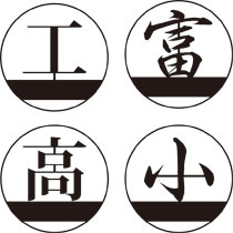 漢字レーザーカット文字の特徴