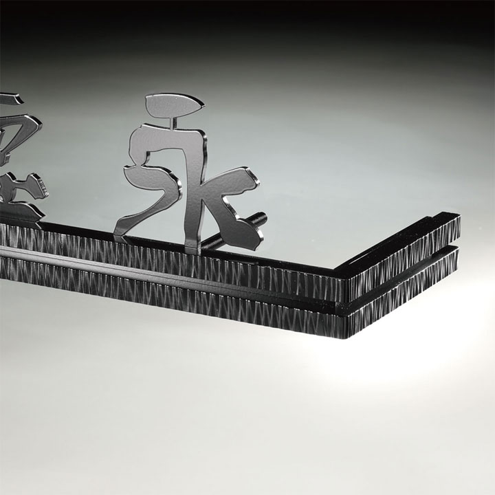 FCNP-WDKT-359/ステンレス(切り出し文字)L型門塀向け表札