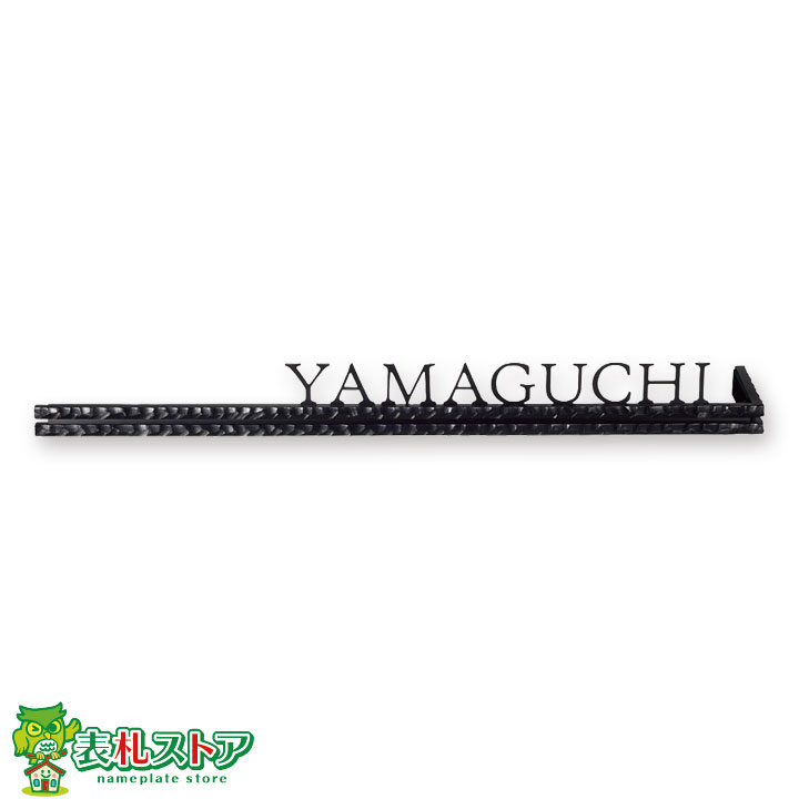 FCNP-WDKT-360/ステンレス(切り出し文字)L型門塀向け表札