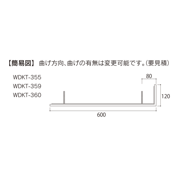 断面/ステンレス(切り出し文字)L型門塀向け表札