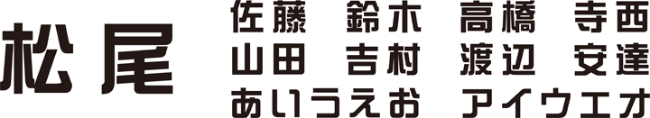 綜藝体