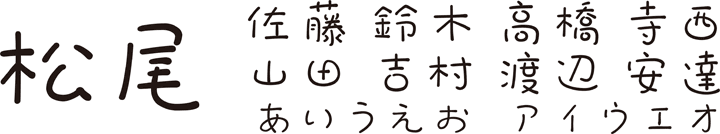 てがき桃